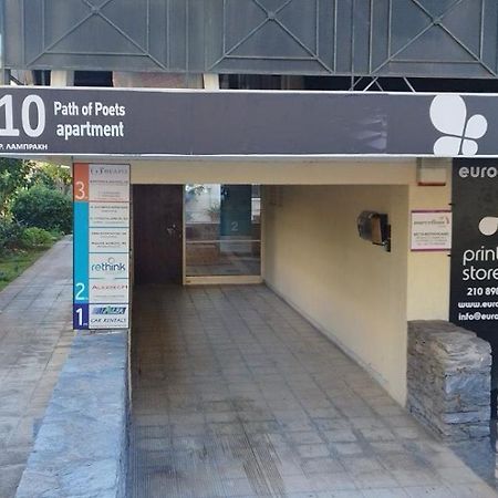 Glyfada Path Of Poets Apartman Athén Kültér fotó